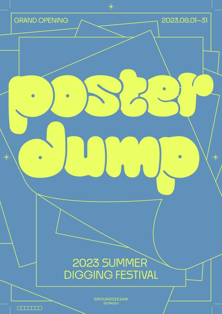 Foster Dump: Summer Digging Festival