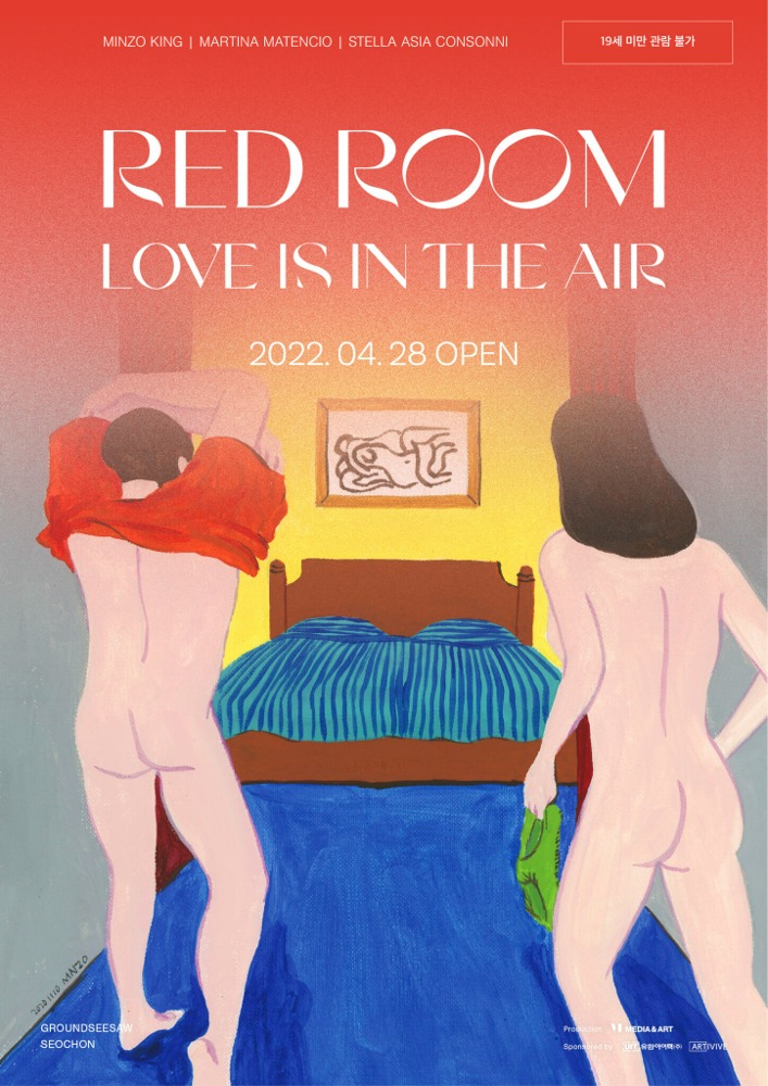 Red Room: Love Is in the Air
