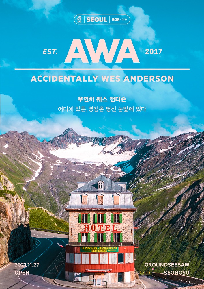 Accidentally Wes Anderson: Inspire. Discover. Adventure Awaits.