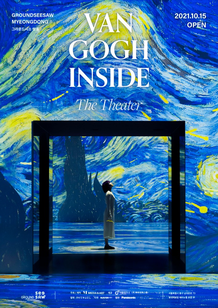 Van Gogh Inside: The Theater