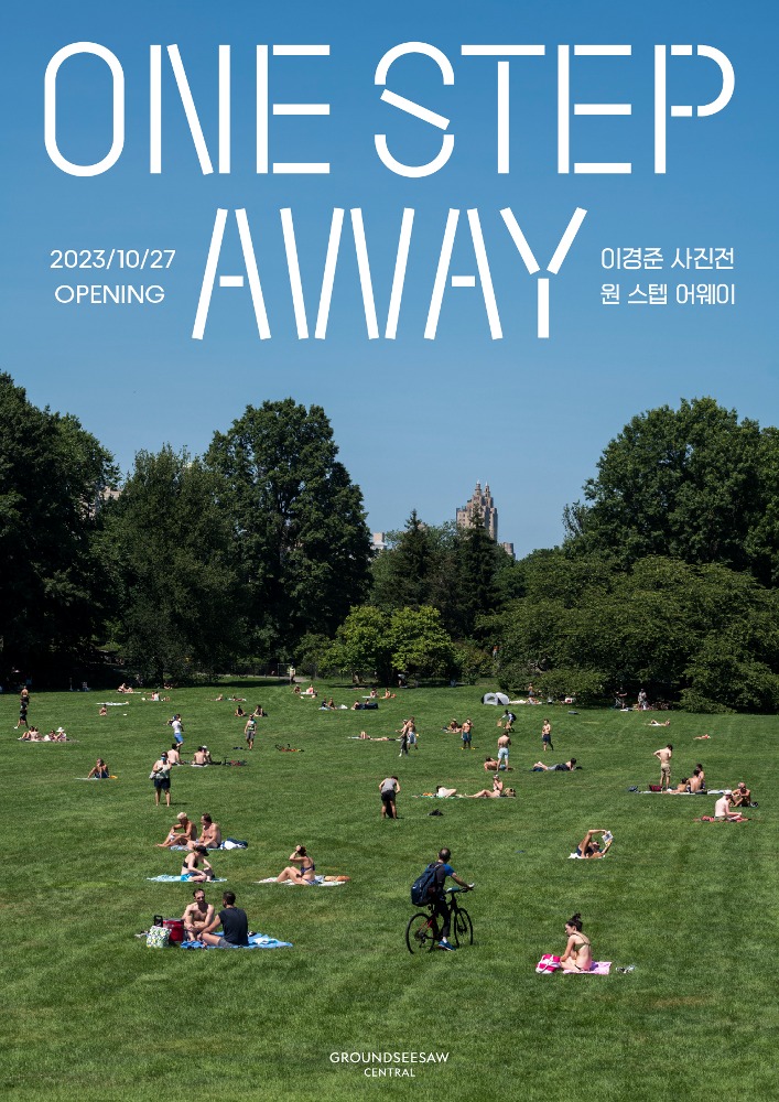 Lee Kyung Jun Photo Exhibition: One Step Away