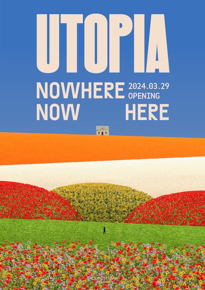 Utopia: Nowhere, nowhere
