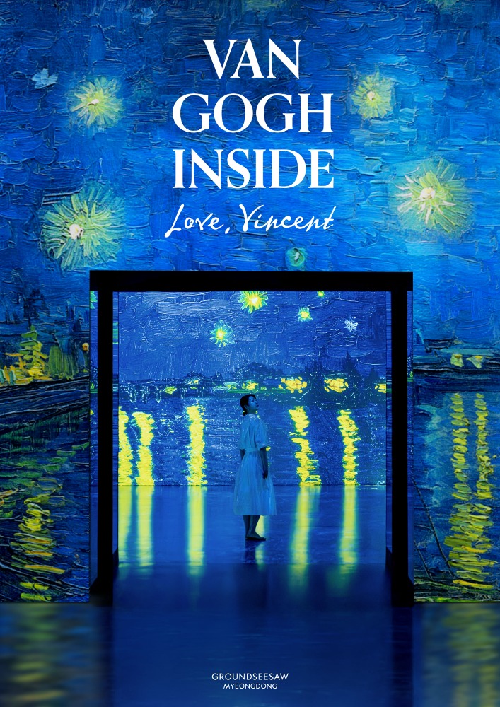 Van Gogh Inside: Love, Vincent